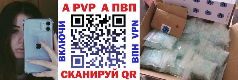 A-PVP крисы CK  МЕГА tor  Губкинский  где продают  