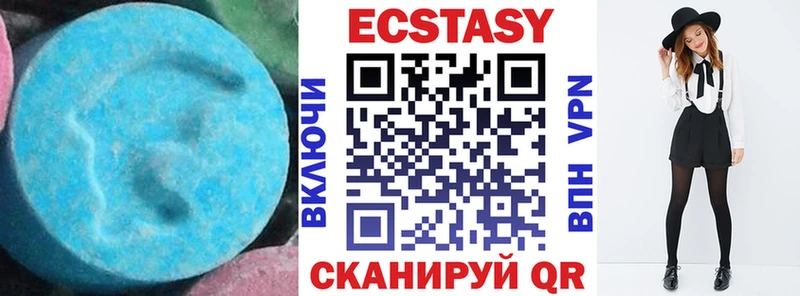 ЭКСТАЗИ mix  дарнет шоп  Губкинский 