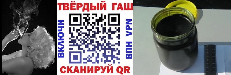 Гашиш Premium  Губкинский 