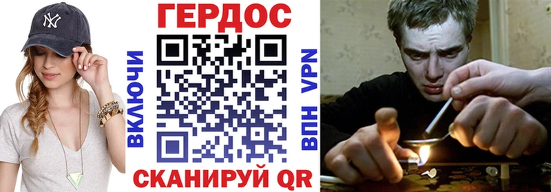 Героин гречка Губкинский