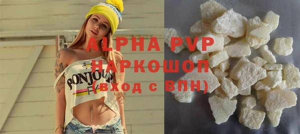 ALPHA PVP Баксан