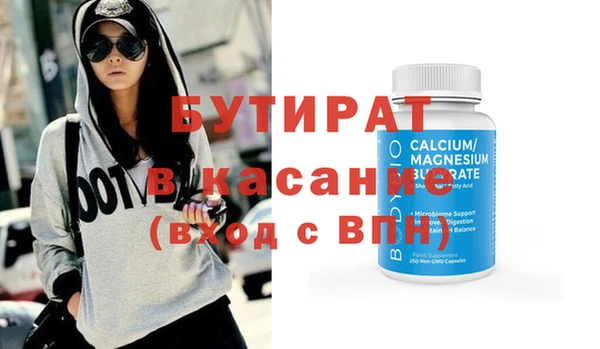 ПСИЛОЦИБИНОВЫЕ ГРИБЫ Балабаново