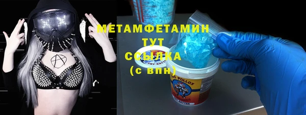 СК Балахна