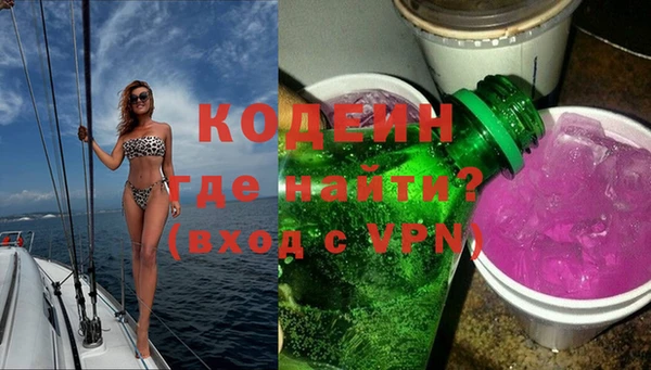 ALPHA PVP Баксан