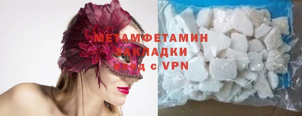 ПСИЛОЦИБИНОВЫЕ ГРИБЫ Балабаново