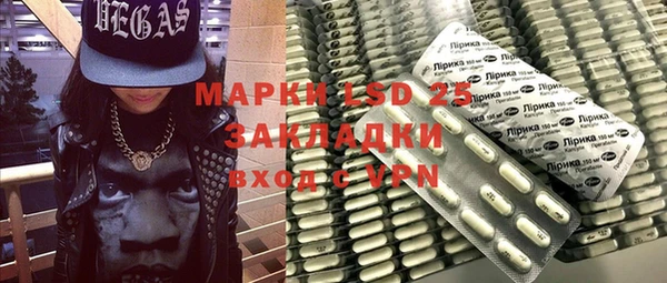 ALPHA PVP Баксан