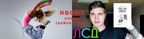 СК Балахна