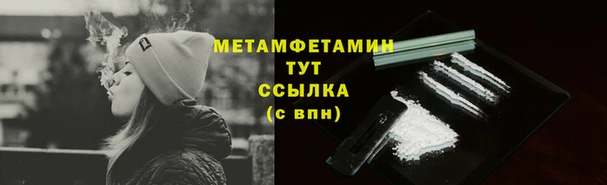 ALPHA PVP Баксан