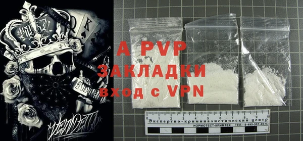 ALPHA PVP Баксан