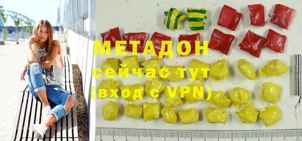 ALPHA PVP Армянск