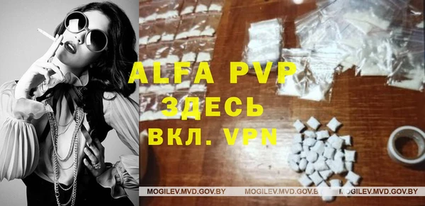ALPHA PVP Баксан