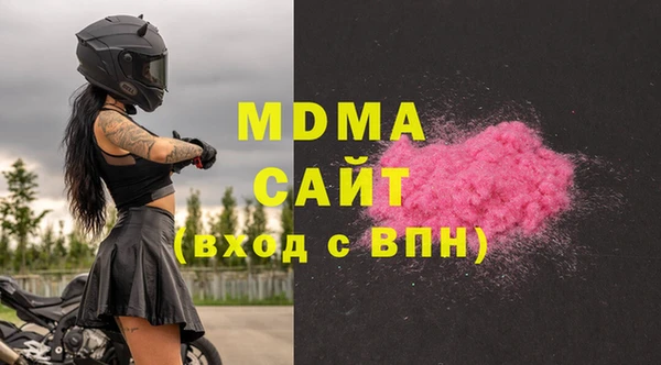 ALPHA PVP Армянск