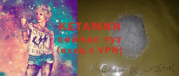 СК Балахна