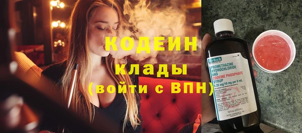 ПСИЛОЦИБИНОВЫЕ ГРИБЫ Балабаново