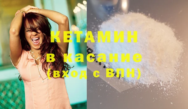 СК Балахна