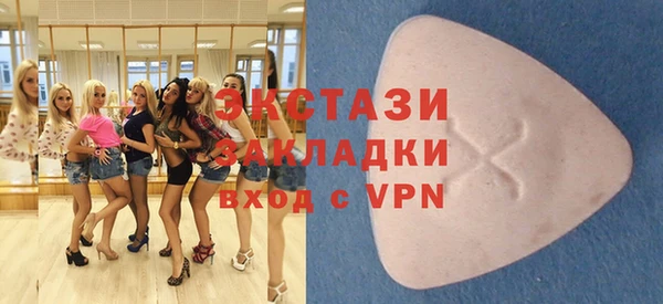 ALPHA PVP Баксан