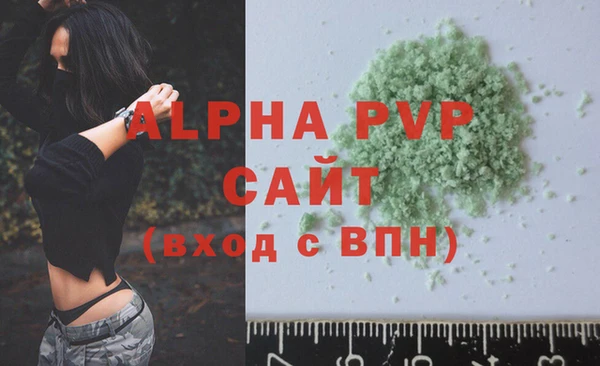 ALPHA PVP Баксан