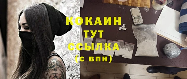 СК Балахна