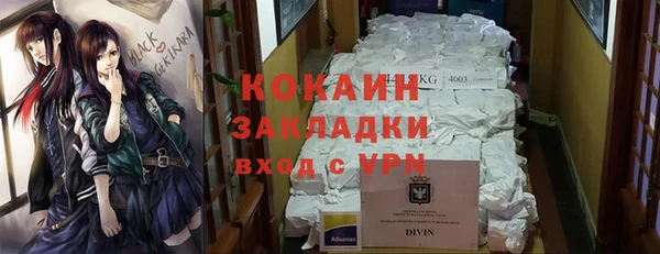 ALPHA PVP Армянск