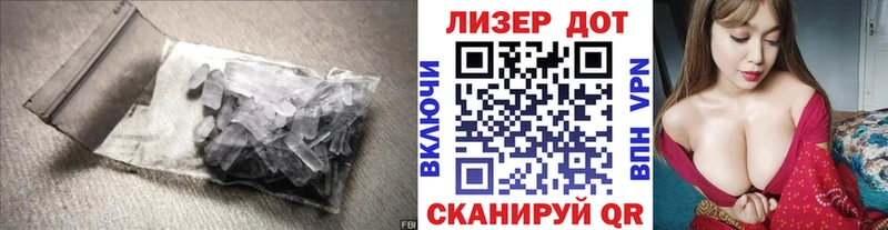 купить   Губкинский  даркнет Telegram  LSD-25 экстази кислота 