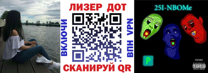 Наркотические марки 1,8мг кракен ONION Губкинский