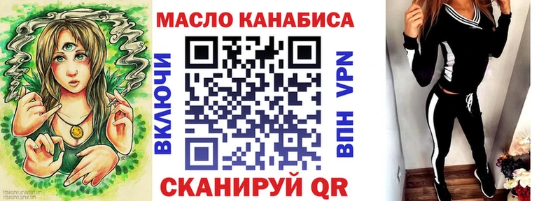 где купить наркоту  Губкинский  Дистиллят ТГК THC oil 